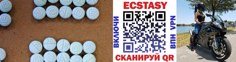 магазин продажи наркотиков  Снежногорск  ЭКСТАЗИ mix 