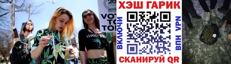 ГАШИШ индика сатива  shop клад  Снежногорск 