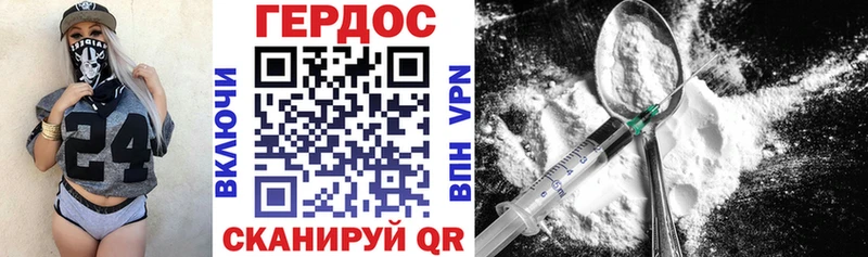 Героин Афган  где можно купить   Снежногорск 
