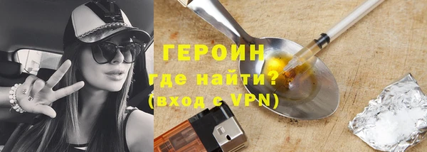 альфа пвп VHQ Арсеньев