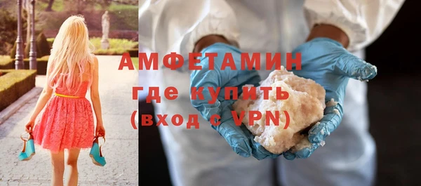альфа пвп VHQ Арсеньев