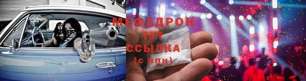бошки Аркадак