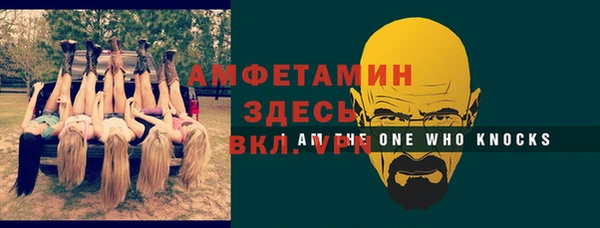 альфа пвп VHQ Арсеньев