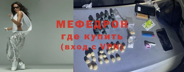 MDMA Premium VHQ Няндома