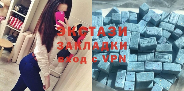 скорость mdpv Нязепетровск