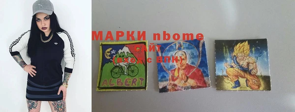 мяу мяу кристалл Алексеевка