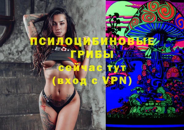 альфа пвп VHQ Арсеньев