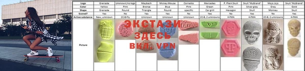 альфа пвп VHQ Арсеньев