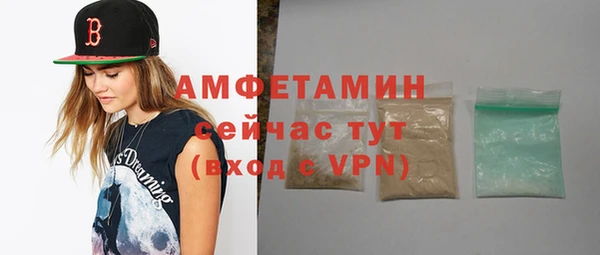 альфа пвп VHQ Арсеньев