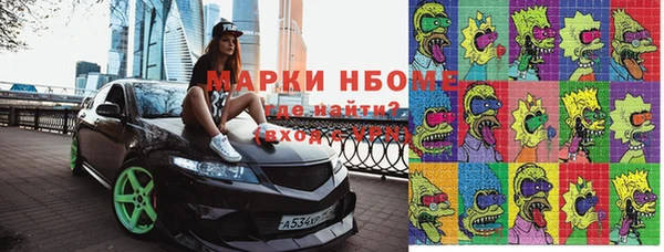 бошки Аркадак