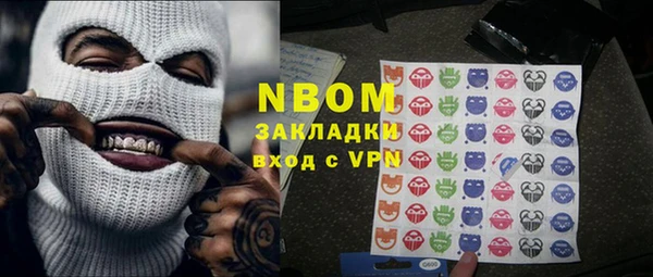 мефедрон Нягань