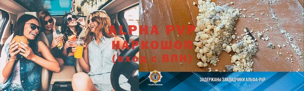 бошки Аркадак