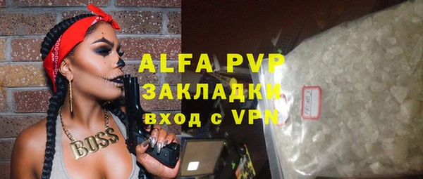 альфа пвп VHQ Арсеньев
