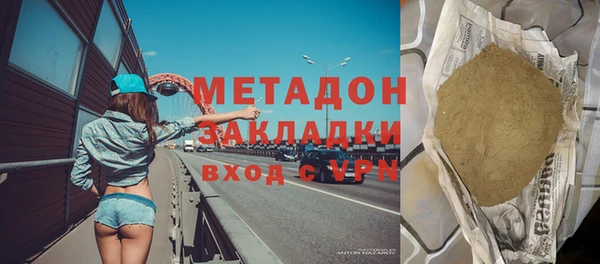 скорость mdpv Баксан