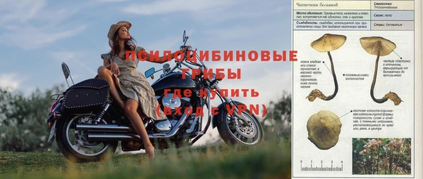 альфа пвп VHQ Арсеньев