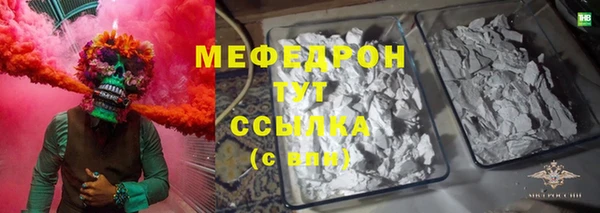бошки Аркадак