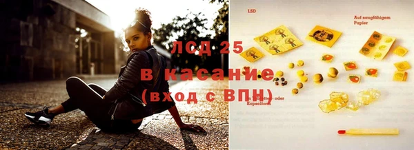 альфа пвп VHQ Арсеньев