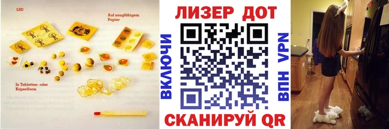 hydra маркетплейс  Снежногорск  ЛСД экстази кислота  купить наркотики сайты 