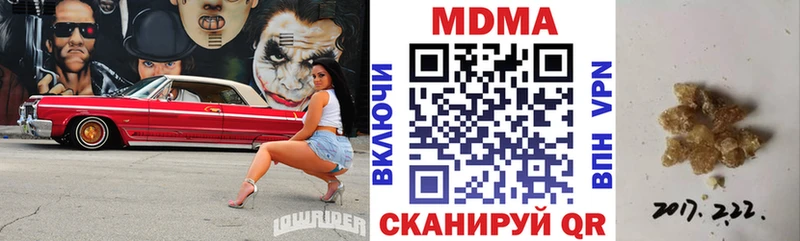 ОМГ ОМГ зеркало  Снежногорск  MDMA кристаллы 