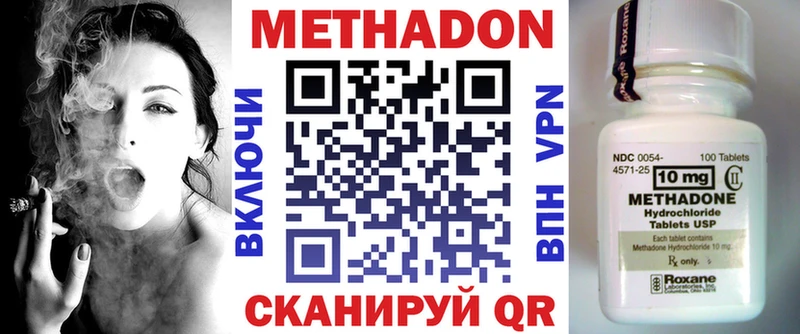 купить наркоту  Снежногорск  сайты даркнета клад  МЕТАДОН белоснежный 