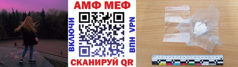 купить наркотик  Снежногорск  Первитин Декстрометамфетамин 99.9% 