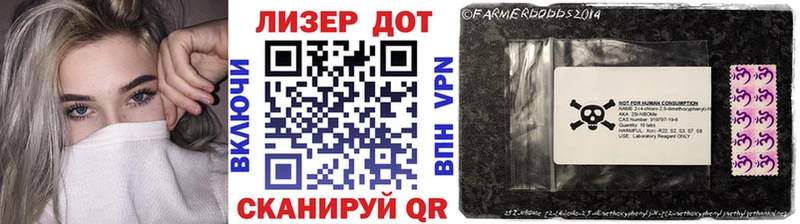 Марки NBOMe 1,5мг  Снежногорск 