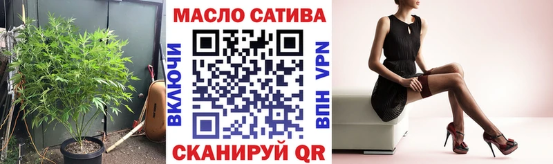 ТГК гашишное масло Снежногорск