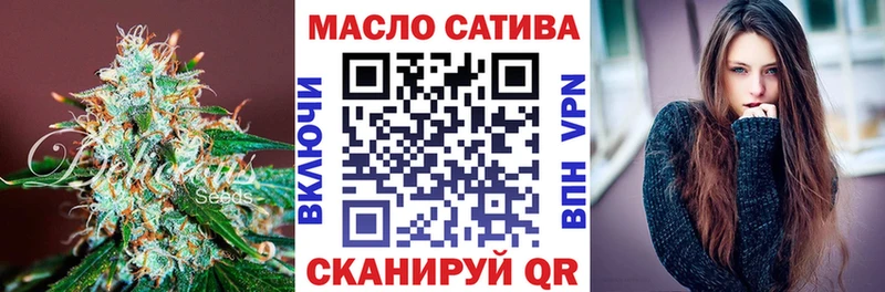 hydra ONION  Снежногорск  ТГК вейп с тгк 